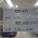 도립도서관 구내식당 이미지