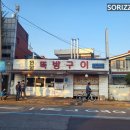 천변카센타 이미지