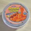 지에스25 압구정화인점 이미지