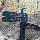 한양상운(주) | 북한산 원효봉(서암문,원효암,원효봉,북문,중성문,대서문)
