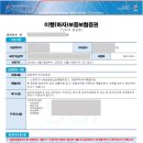 연합건축사사무소주 | 서울) 사무실 인테리어 첫 번째 현장 공개! (5번)
