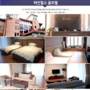 파인골프존