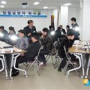 기동반-40 이미지