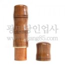 광명당인업사