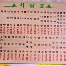 옥생관 이미지
