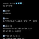 논실카 네이버블로그