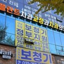 성남독일보청기 이미지