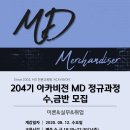 (주)와이엔