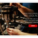센트럴바리스타베이킹아카데미