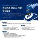 디케이헬스케어(주) 이미지