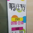 나누어드림 협동조합 이미지