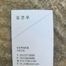 THE 파란 | The 노라 펜션후기 경북대 족구 동아리(파란) 모임