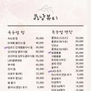 아냥뷰티 네이버블로그