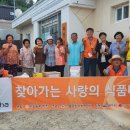 백호경로당 이미지