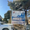 해맞이로L 네이버블로그