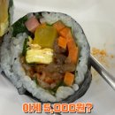 다온분식 | 금천동 김밥 다온김밥 내돈내산 완전 솔직후기