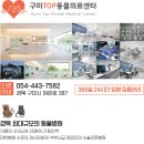 탑(TOP)메디칼 이미지