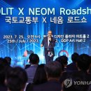 디자인 네옴