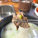 현이네설렁탕&곰탕 네이버블로그