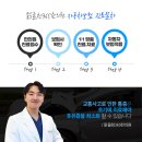 청이한의원 이미지