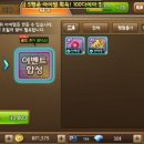 슈퍼템