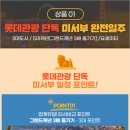 동부기획 이미지