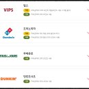 오일뱅크정비센타 이미지