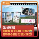 은파호수공원 9-2 네이버블로그