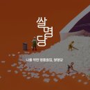 롯데상사(주) 이미지