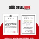 양산시 동면 사송더샵데시앙7단지 85인치 무타공벽걸이tv 신규설치, tv선정리, 기기숨김, 스틸브로양산