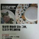 마리앤핸즈 이미지