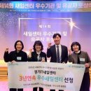 새일 이미지