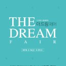 혼수침대는 에이스침대 - 매트리스가 중요한 신혼침대