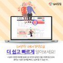 순창요양병원 이미지