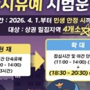 주정차-25 이미지