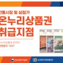 다비치전주송천점 이미지