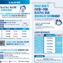 (주)동일가스 이미지