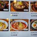 동네맛집뼈구이집 삼산점 이미지