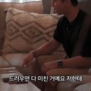 하품스베이크