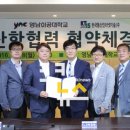 영남통신(주) 이미지