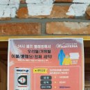 덕원세탁소 이미지