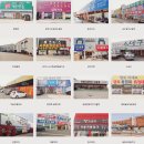 이채연디자인가구갤러리