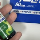 100억유산균 메디트리 듀얼액션 추천 섭취한 후기