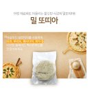 아셀푸드 Daum카페