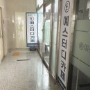 항동 스터디카페 :: 예스터디카페 솔직 후기