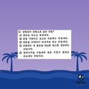 해운대중학교 이미지