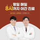 광림한의원 이미지