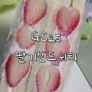 지에스(GS)25 쌍문클래스점 이미지