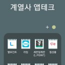 (주)몰테크 이미지