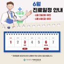 이시아이비인후과